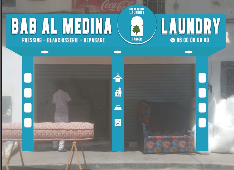 مصبنة باب المدينة طنجة