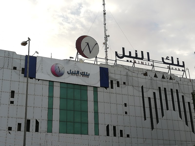 برج البنك النيل - المقر الرئيسي