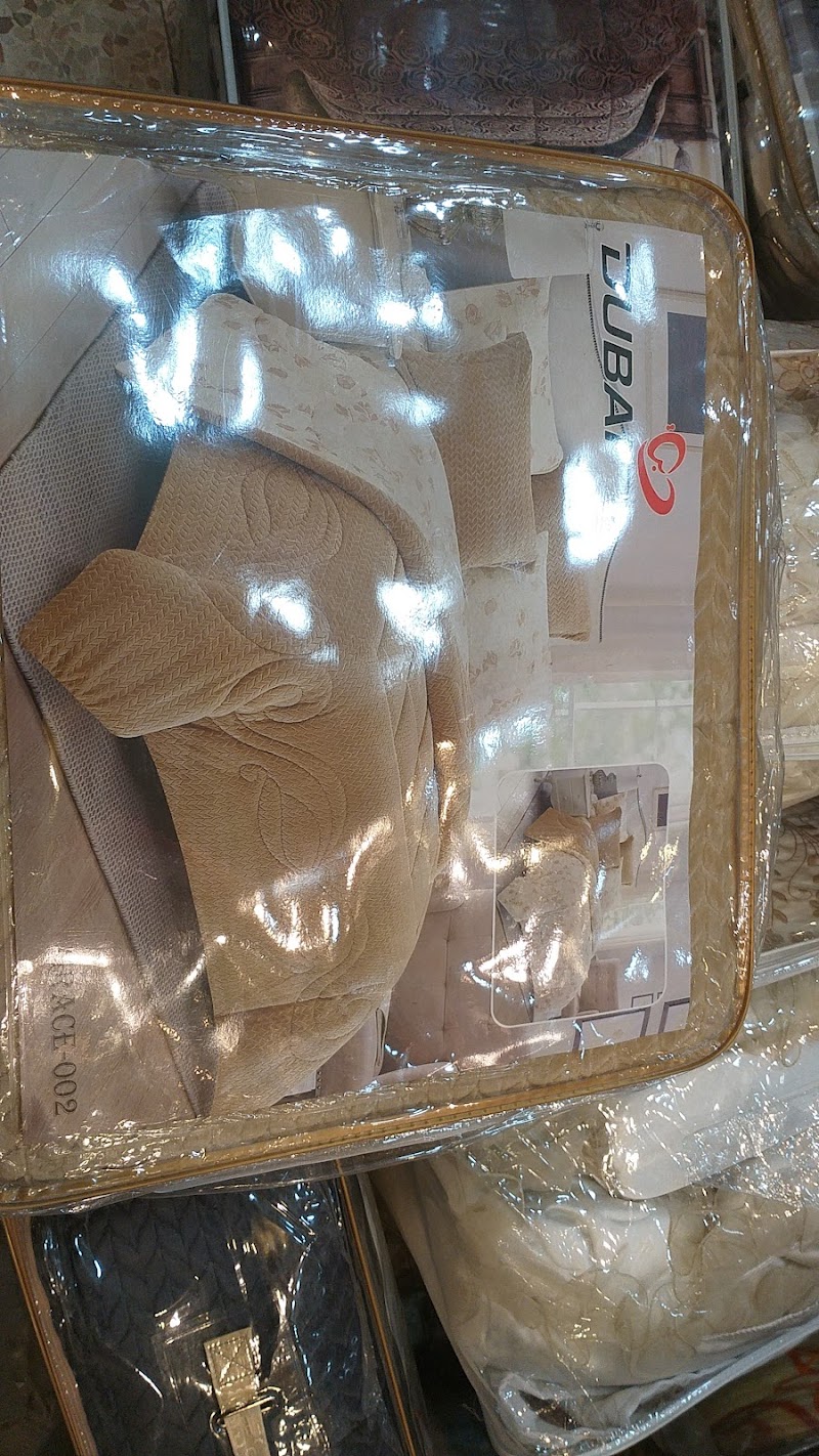 الأمل للبياضات 2