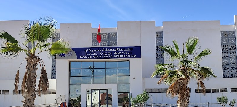القاعة المغطاة بنسركاو 2