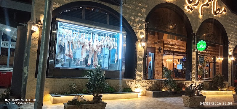 مطعم ومشاوي رياض 2