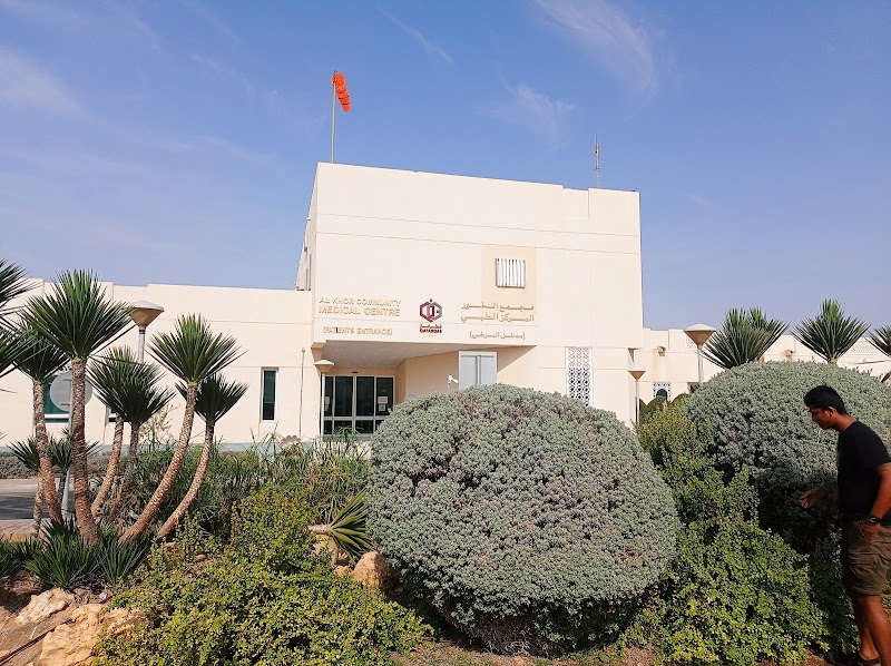 مركز AKC الطبي