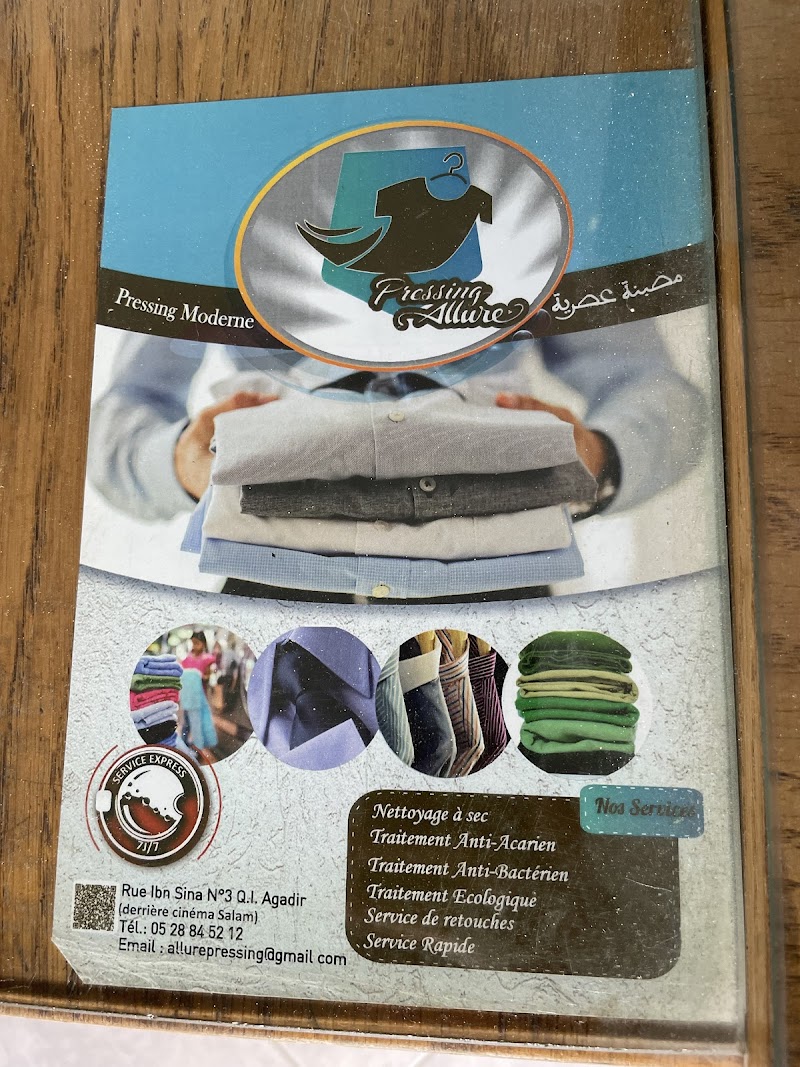 مصبنة ألور 2