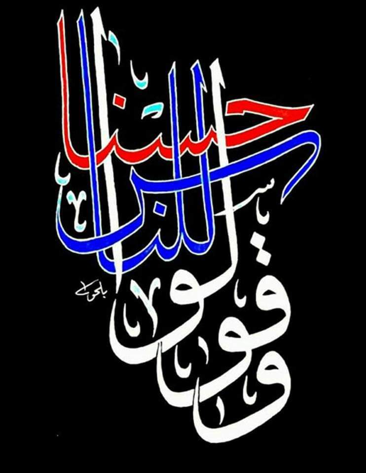 محل ابوعمر للإلكترونيات