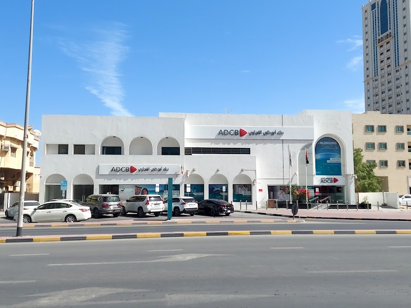 ADCB - فرع عجمان 2