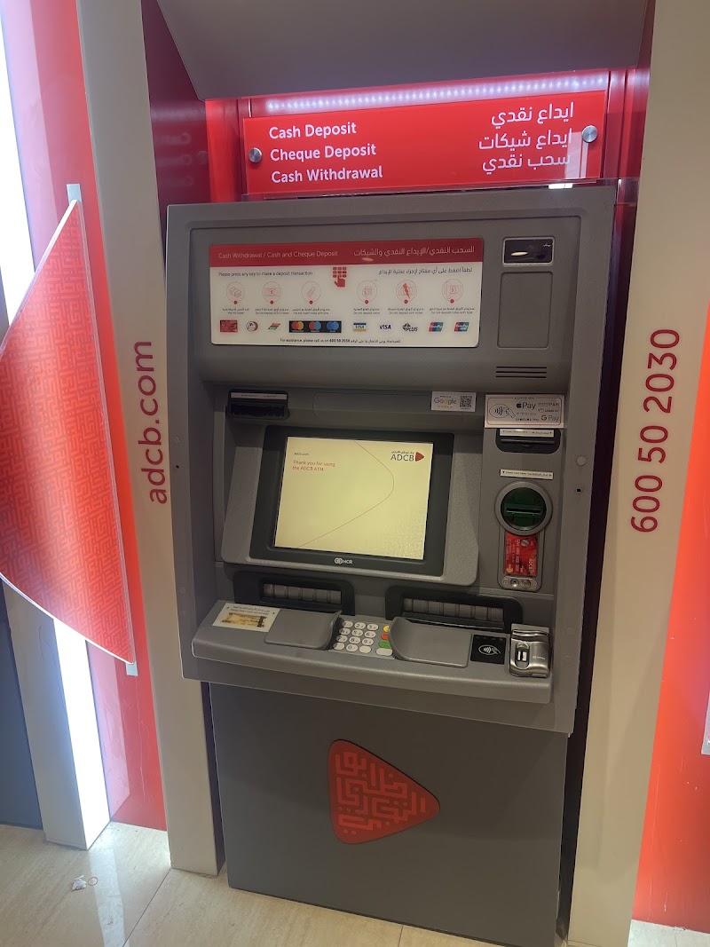 ADCB - فرع عجمان 4