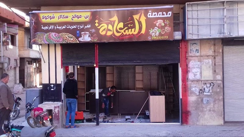 سوق الشهداء