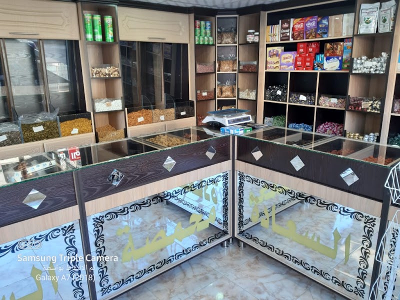 سوق الشهداء 2