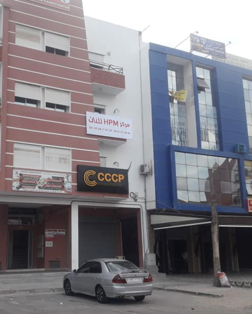 مركز HP المخصص للغات