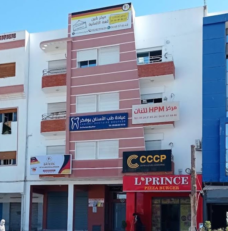 مركز HP المخصص للغات 2