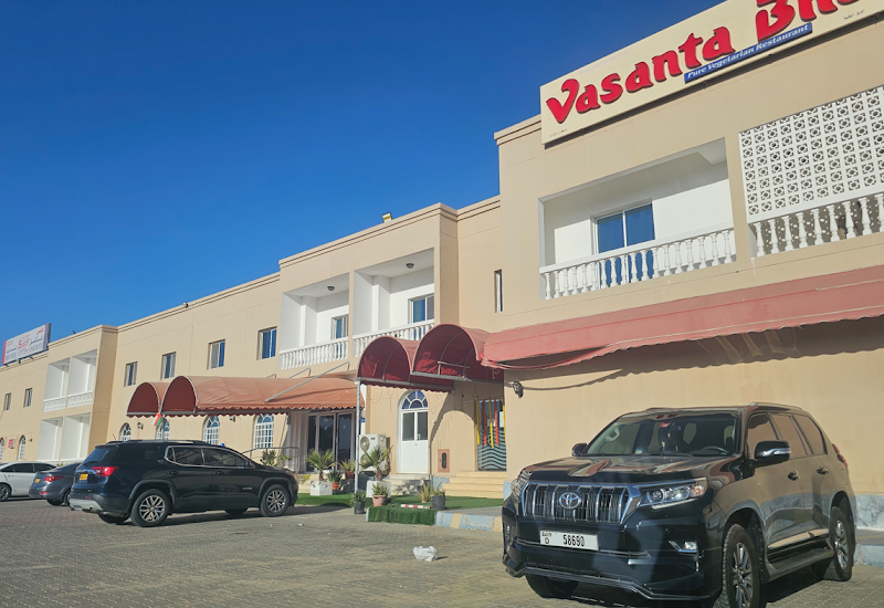 فاسانتا بهافان صحار