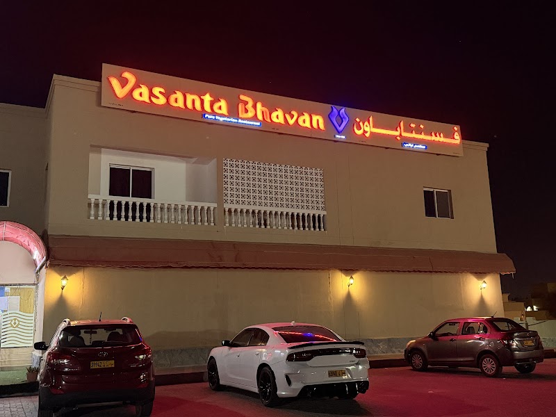 فاسانتا بهافان صحار 4