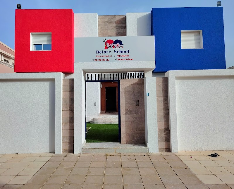 قبل المدرسة