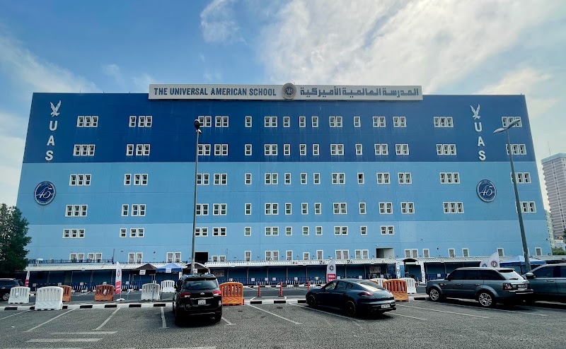 المدرسة العالمية الامريكية