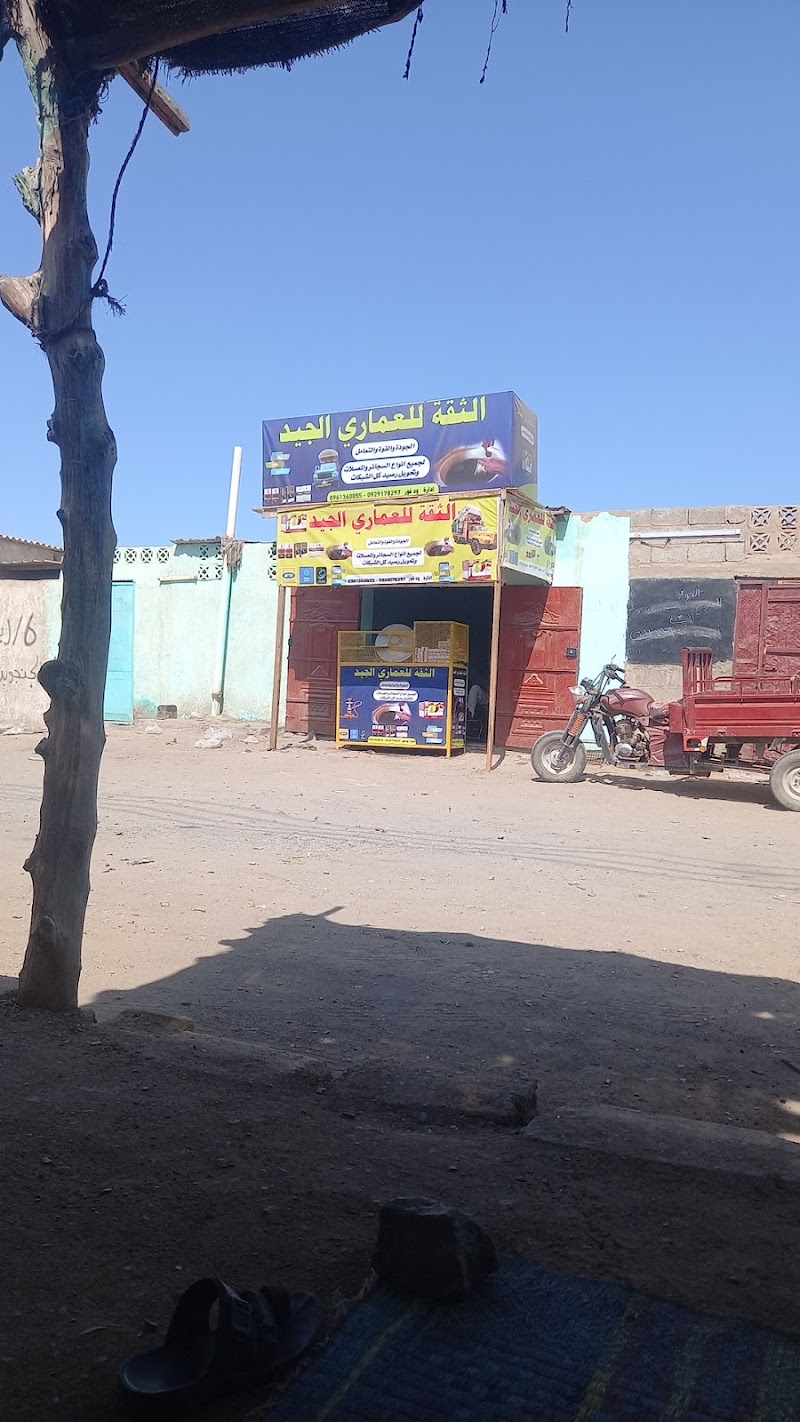 سوق ام دفسو