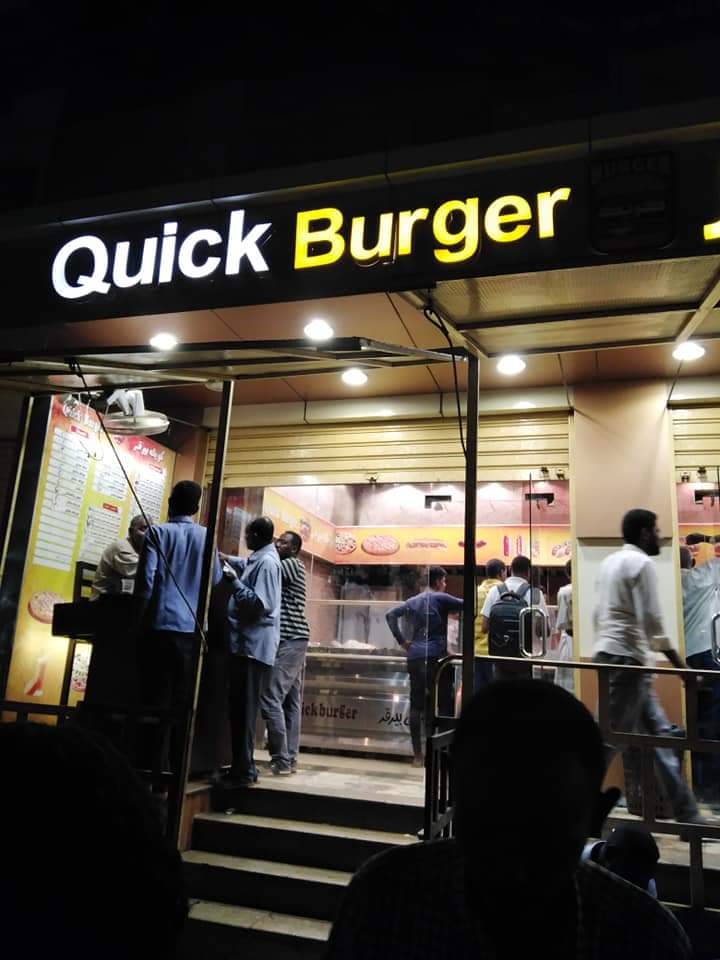 برجر كويك Quick Burger 2