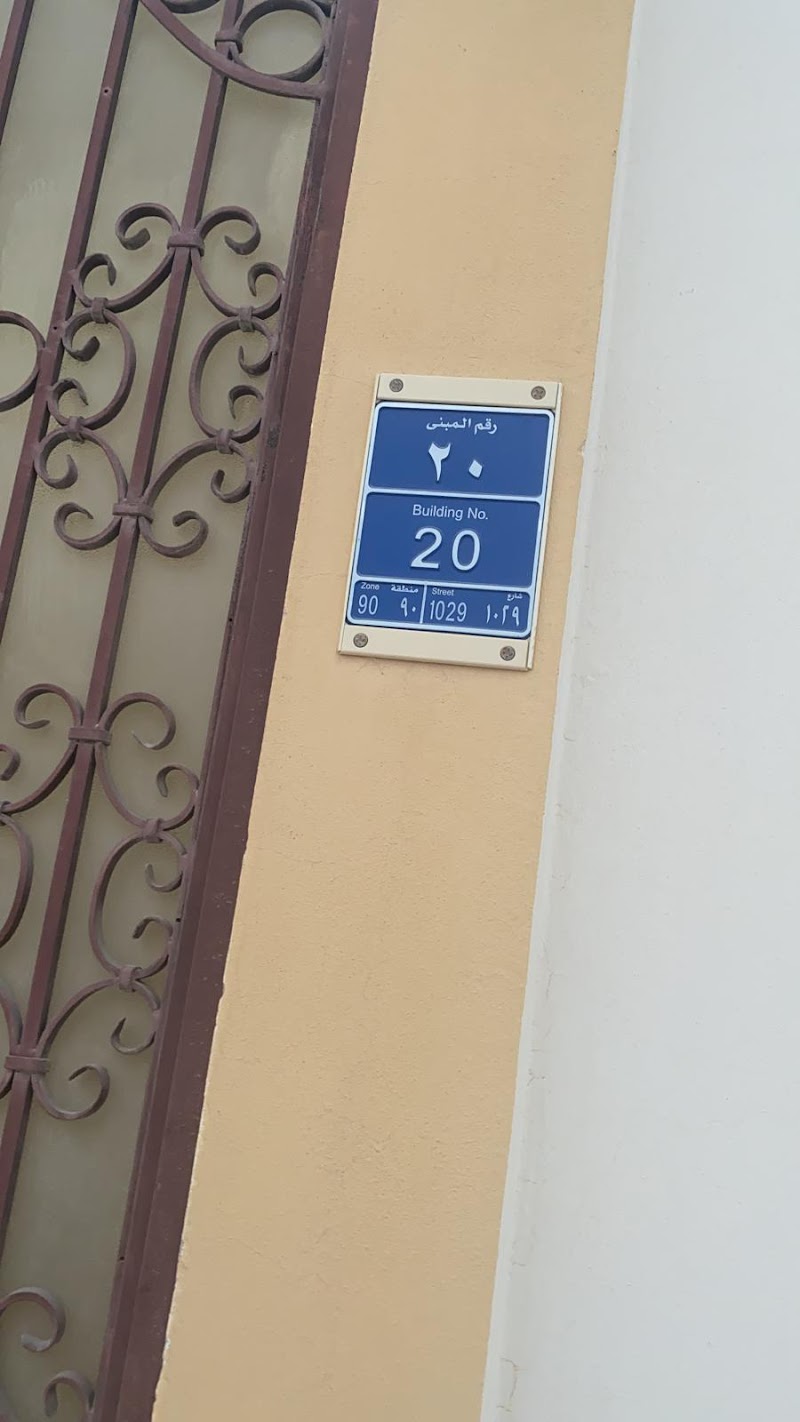 صالون مس بيوتي 4