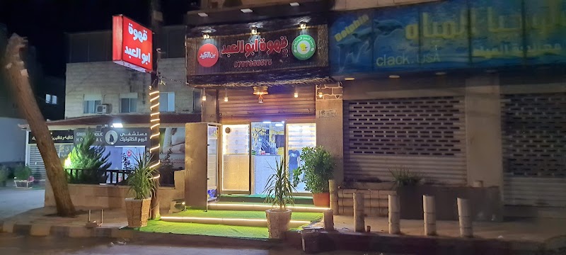 مستشفى الروم الكاثوليك 3