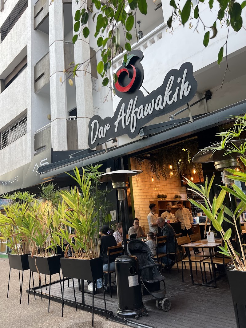 دار الفواكه الرباط - أكدال