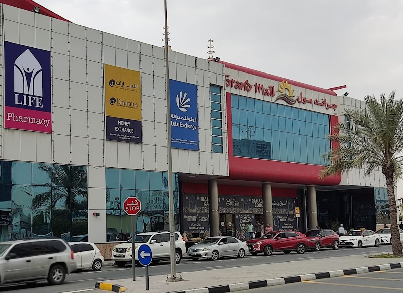 جراند مول الشارقة