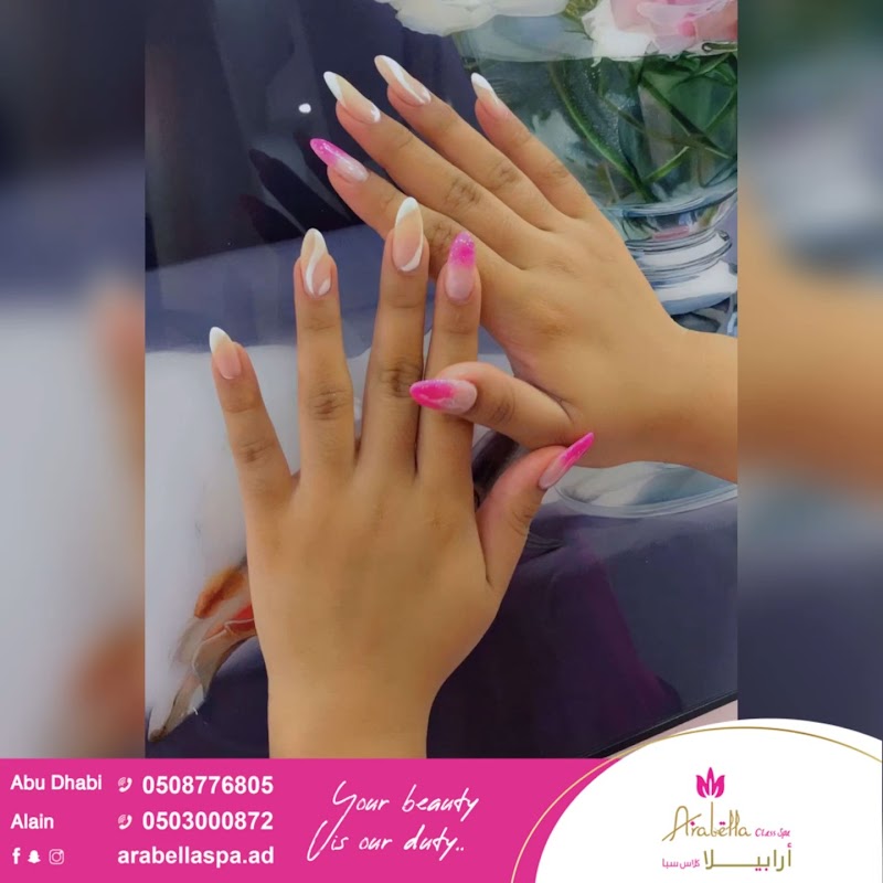 صالون ارابيلا كلاس سبا ابوظبي 4