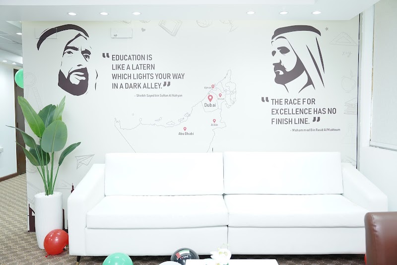 أليف بايت للمؤسسات التعليمية ذ.م.م