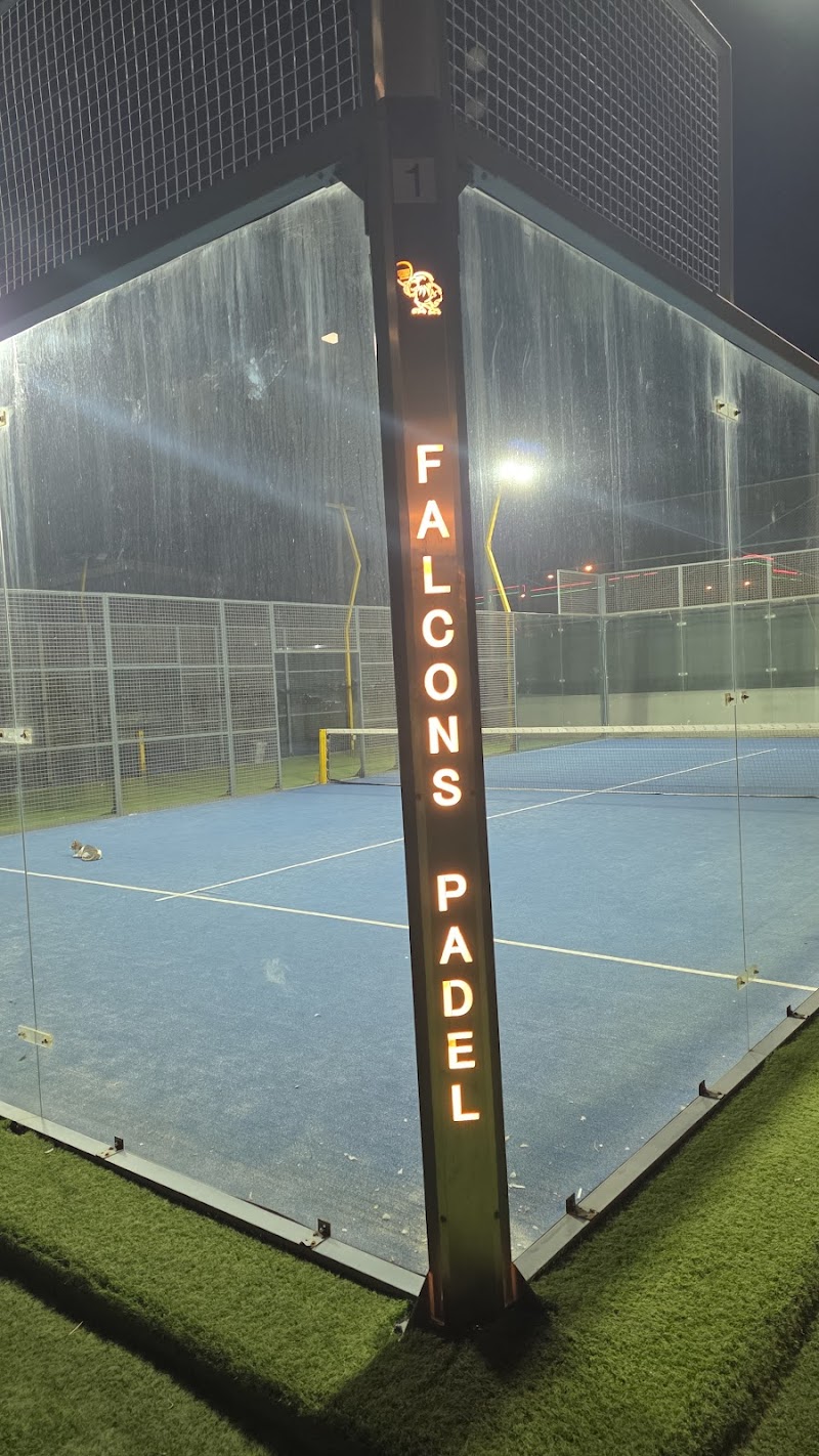 مركز الأداء العالي شرق ريفه