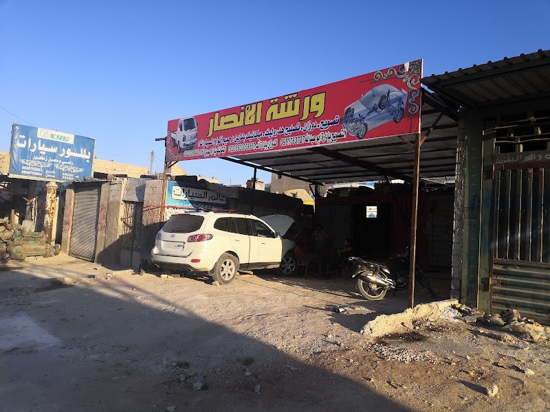 (ورشة الأنصار) تصويج دوذان مكنيك 4