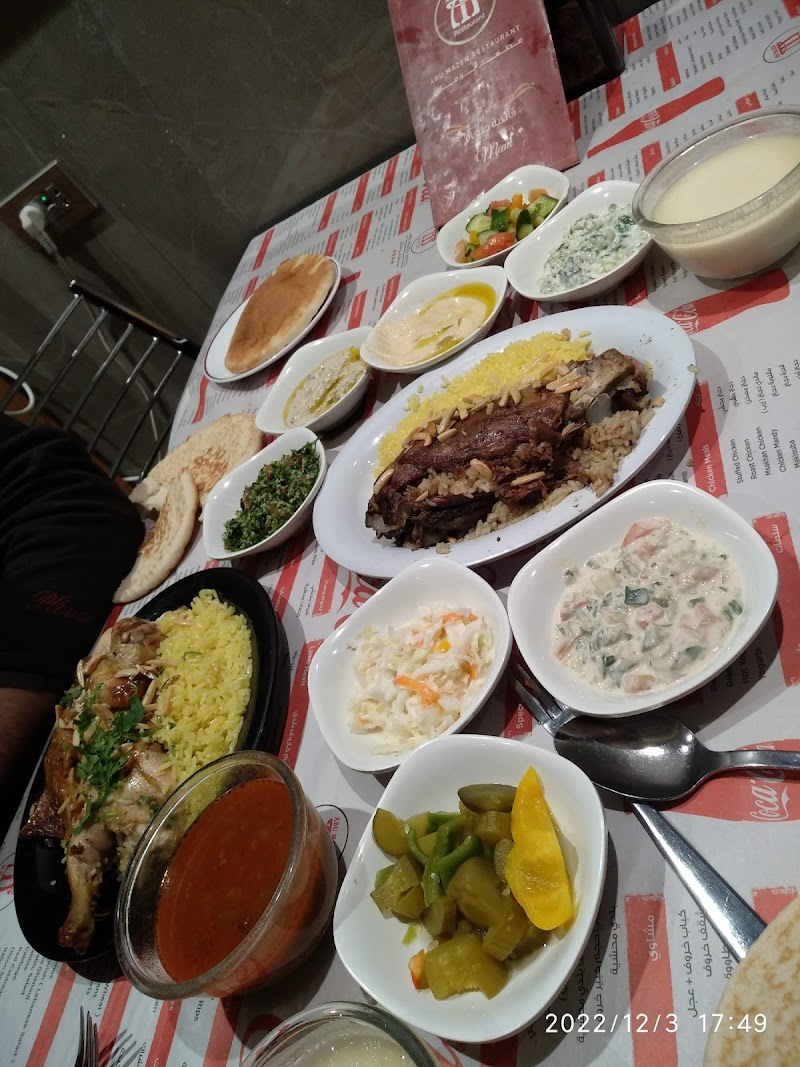 مطعم ابو مازن 9