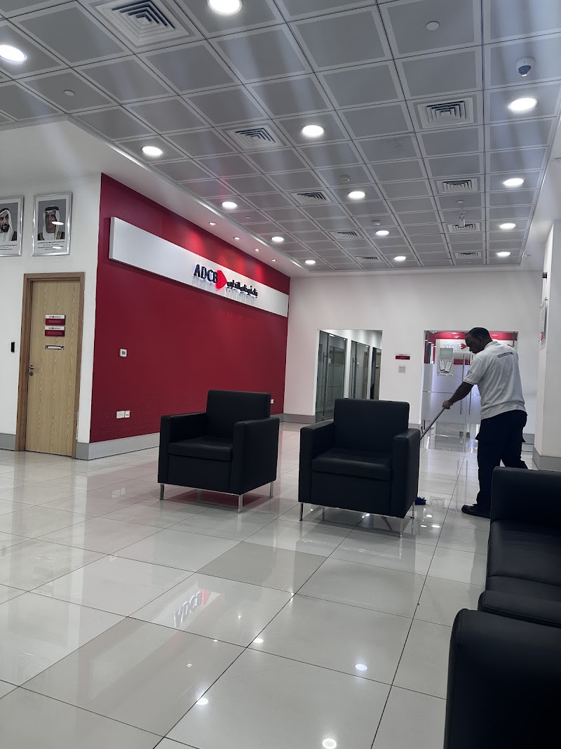 بنك أبوظبي التجاري - فرع رأس الخيمة 2