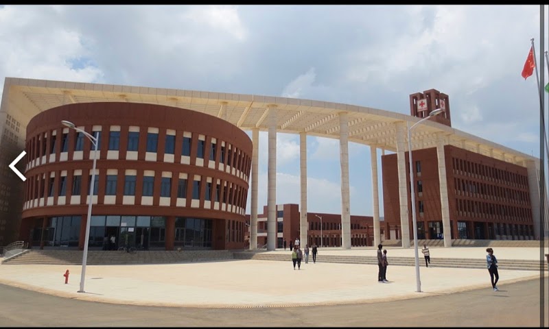 معهد إريتريا للتكنولوجيا