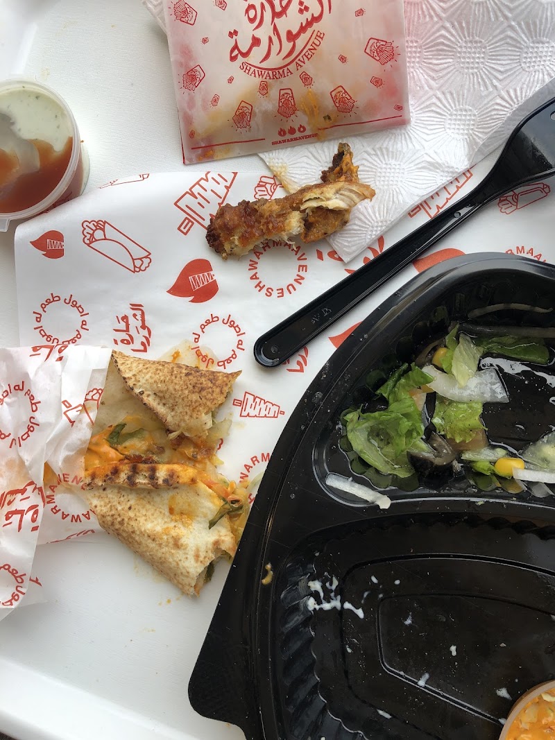 حارة الشاورما