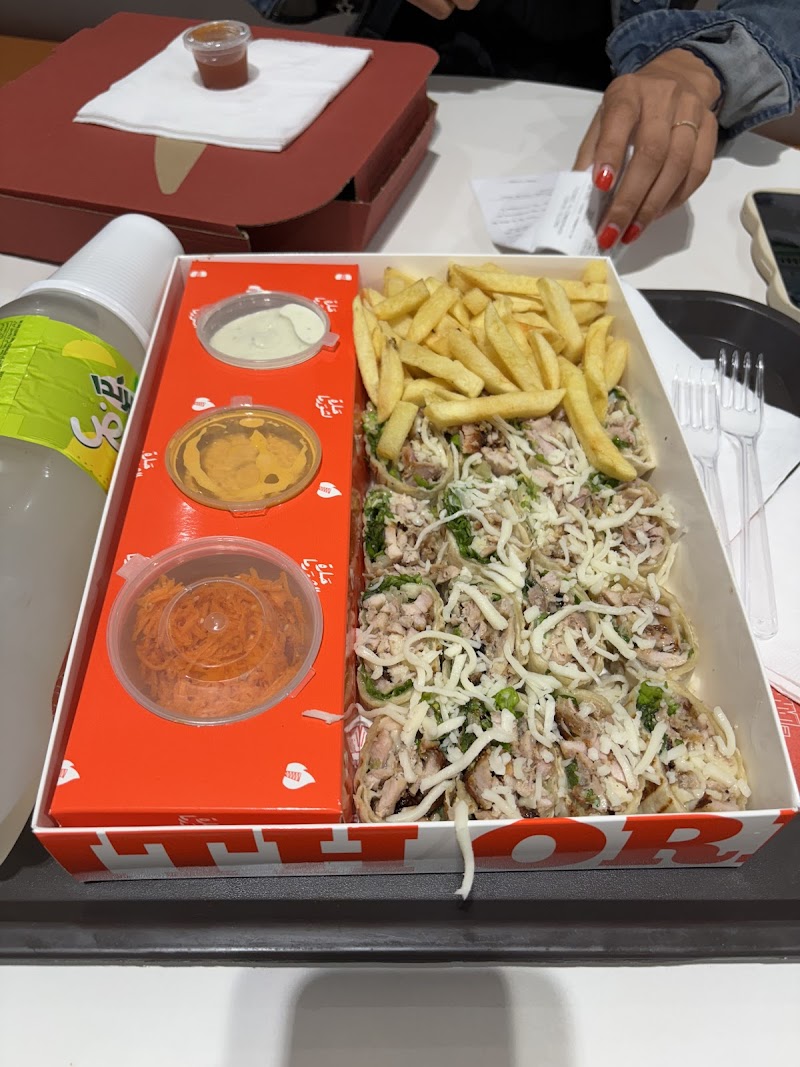 حارة الشاورما 3