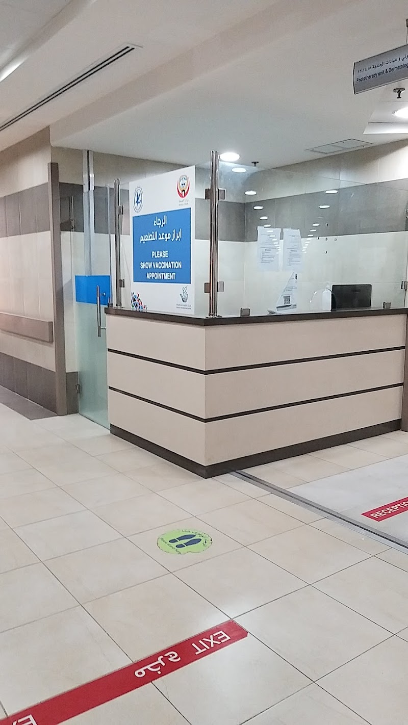 مركز الشيخ ناصر سعود الصباح التخصصي الصحي 4