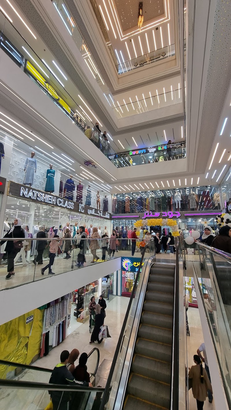 عياش مول 6