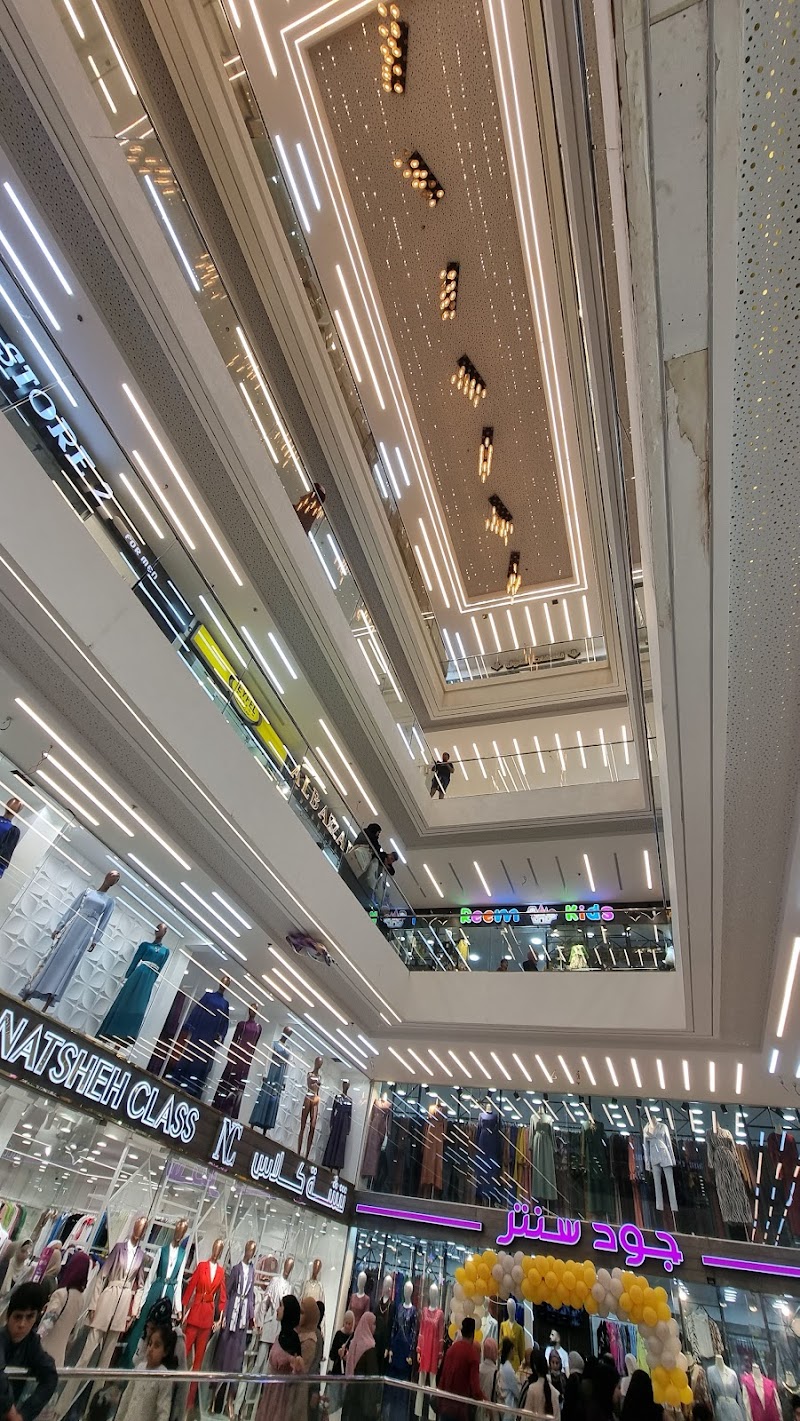 عياش مول 9