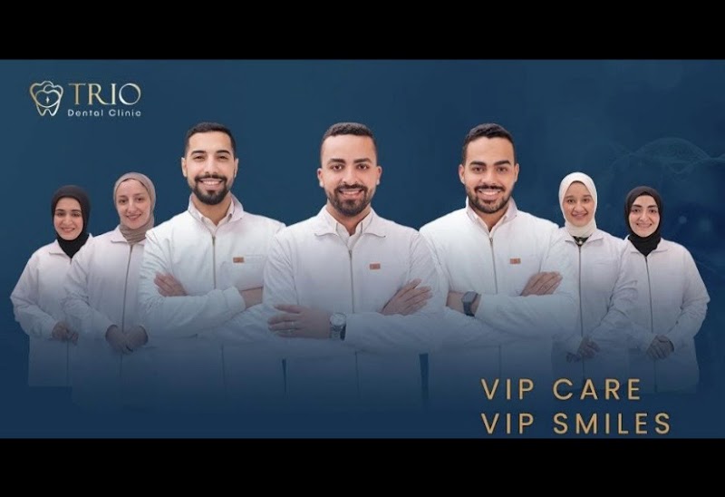 عيادة تريو لطب وتجميل وزراعة الأسنان