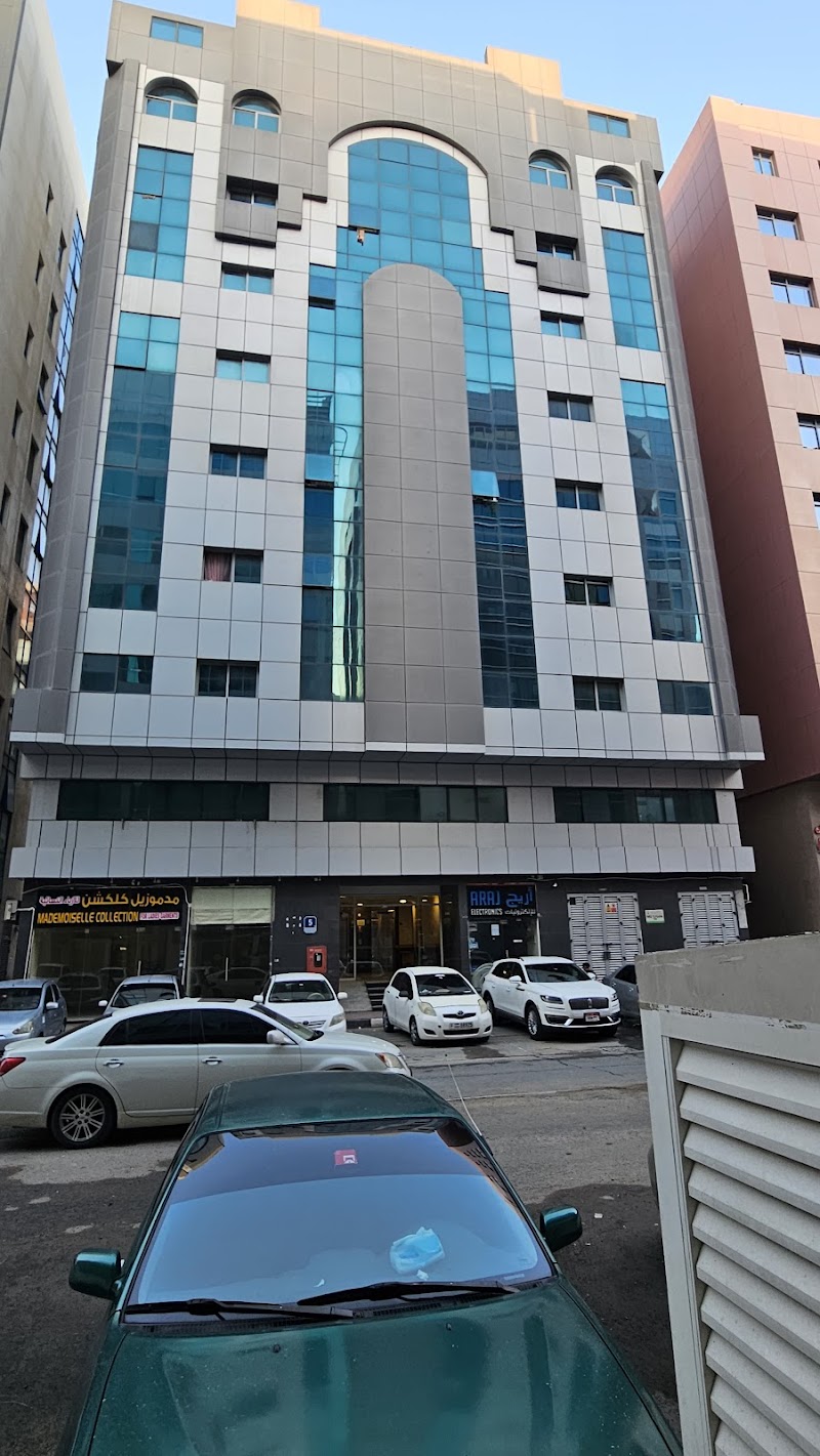 نزل باراديسو