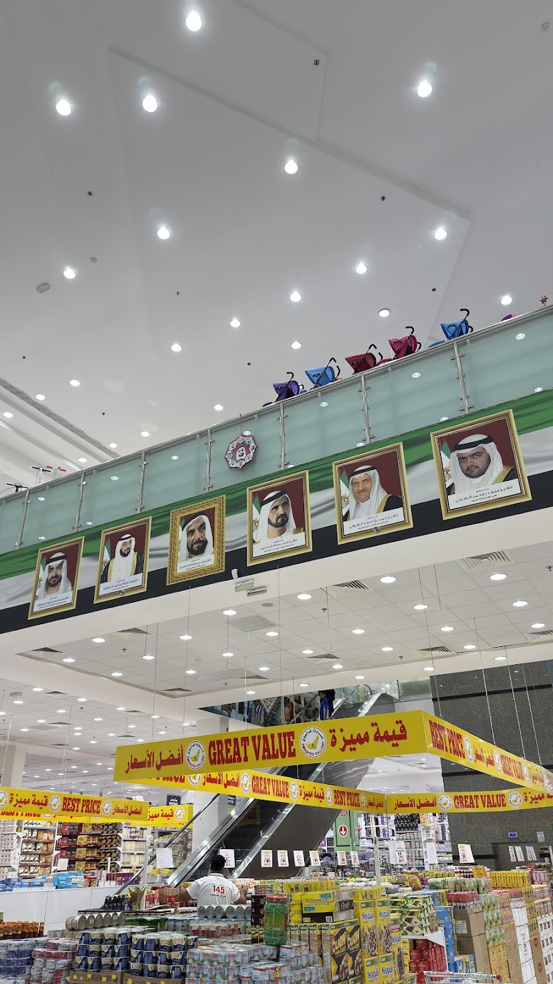 خصومات معرض الإمارات 3