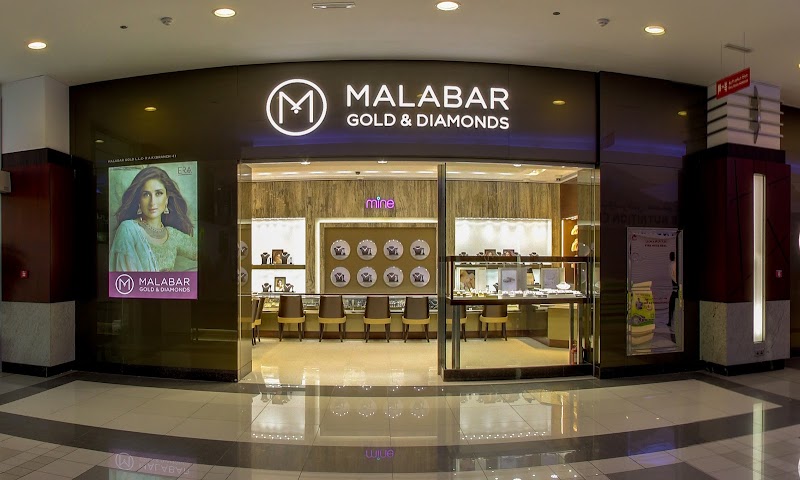 ملابار جولد ودايموندز - مول رأس الخيمة - الإمارات