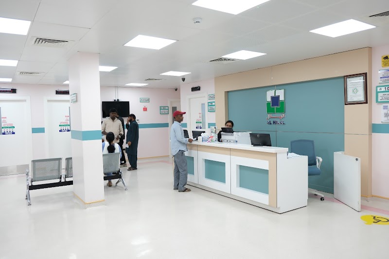 مركز الهلال الطبي متعدد التخصصات، العدلية 2