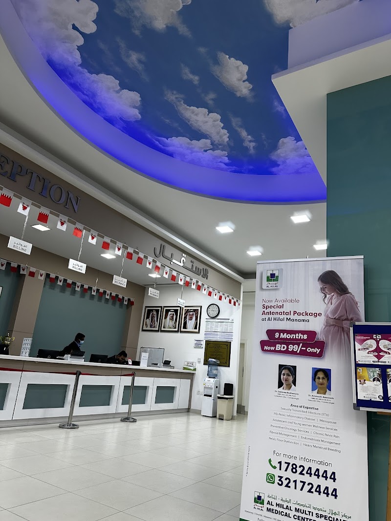 مركز الهلال الطبي متعدد التخصصات، العدلية 3