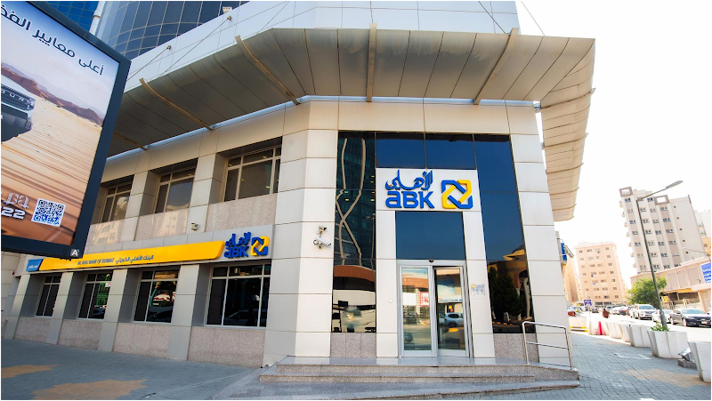 البنك الأهلي الكويتي