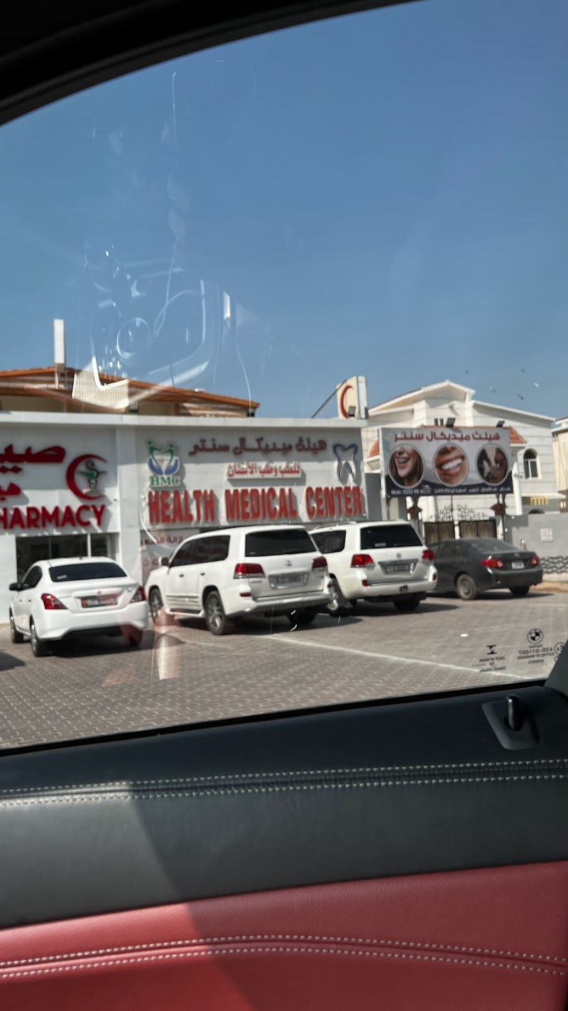 HMC - المركز الطبي الصحي 3