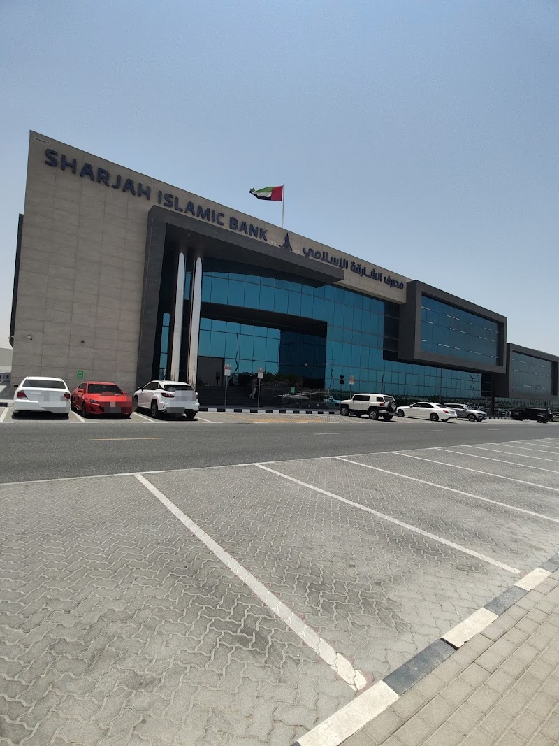 بنك الشارقة الإسلامي فرع طريق مليحة ومركز عمليات SIB