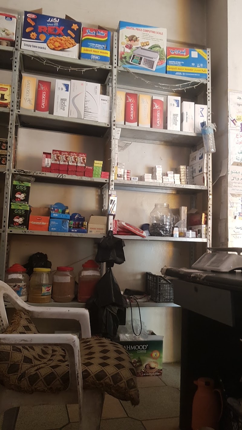 بقاليه اسعد