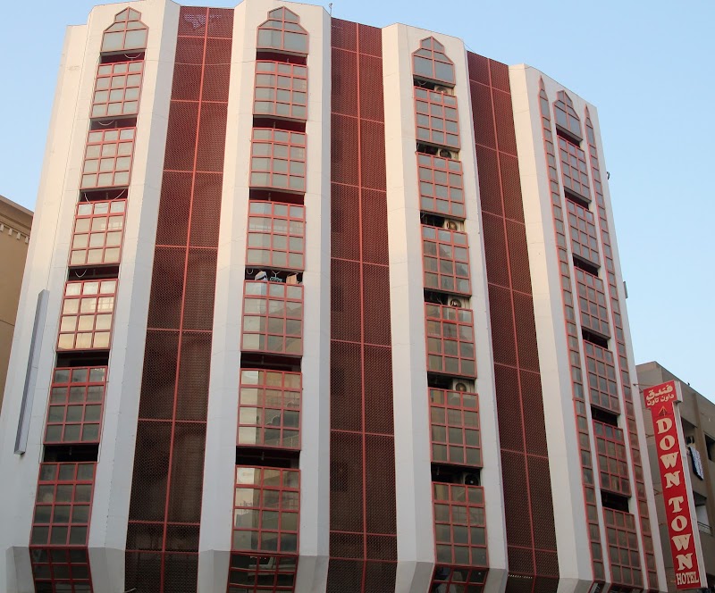 فندق داون تاون