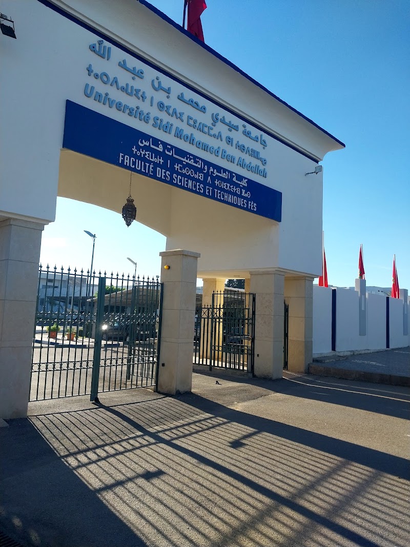 كلية العلوم و التقنيات فاس 3