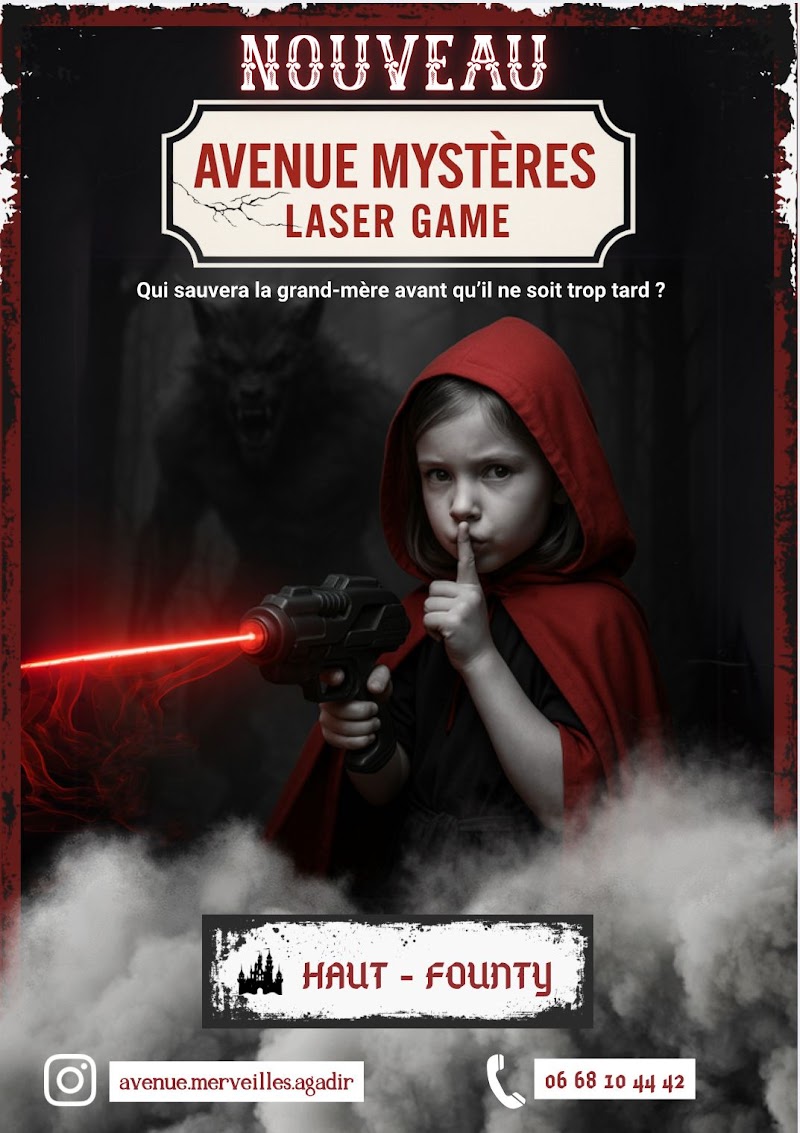 لعبة الليزر "شارع الأسرار" 2