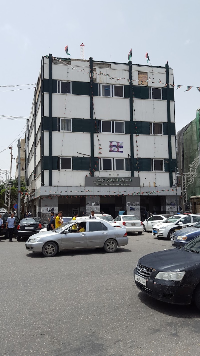 المصرف التجاري الوطني - فرع الميدان 1 2